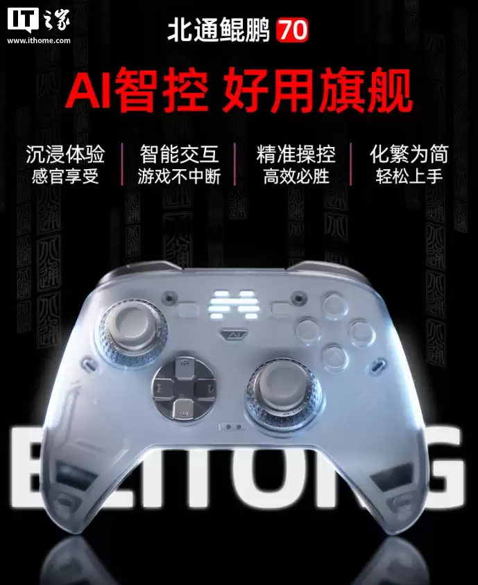 双十一剁手党速码：办公 / 电竞体验全拉满，星闪 HID 外设怎么选