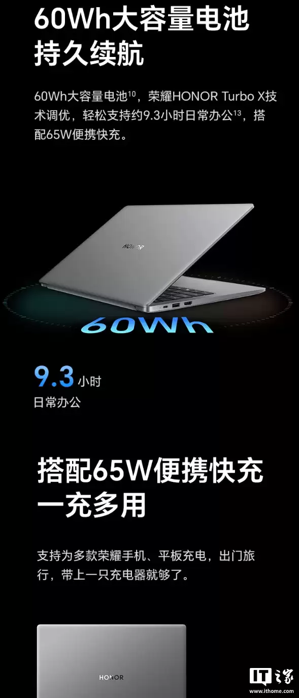 4199 元起:荣耀笔记本 X14 / X16 2026 上市,搭载英特尔酷睿 Ultra 5 125H CPU、金属机身