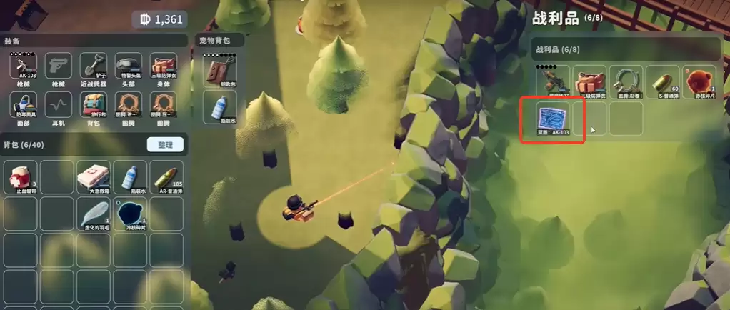 逃离鸭科夫AK103图纸怎么获得