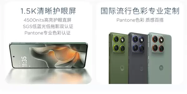 5.99mm还支持插卡!联想moto X70 Air发布:2399元起