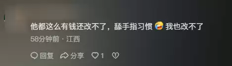 时隔15年访韩 黄仁勋与三星李在镕、现代汽车郑义宣吃炸鸡、喝交杯酒