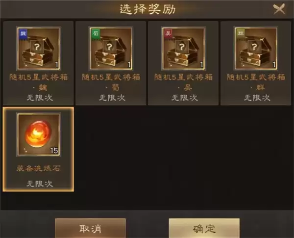 新三国志曹操传新版商队道具选择推荐