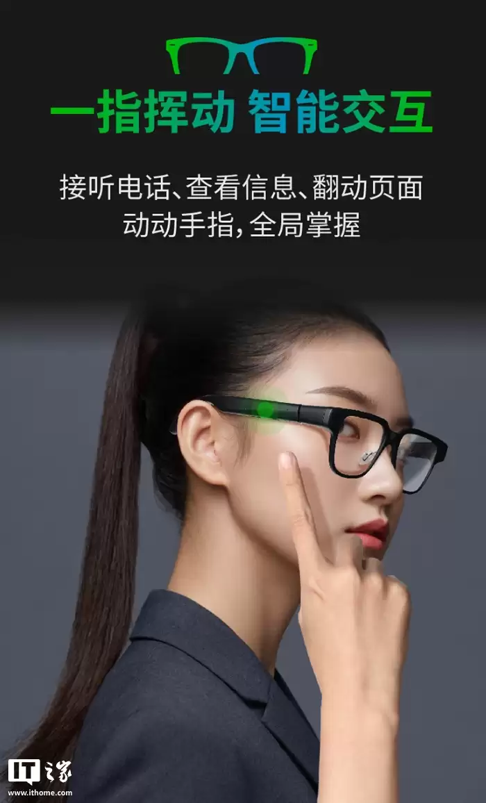 首发价 3999 元:联想 AI 眼镜 V1 发布,38 克轻量设计、支持 AI 问答 / 智能导航等,11 月 9 日开售