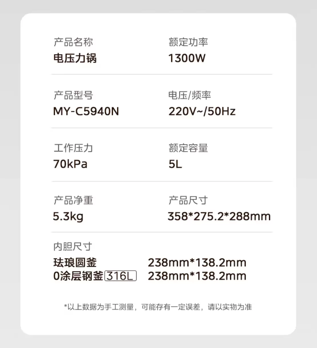 569 → 186 元限 1 小时:美的凝鲜 5L 电压力锅直降,240 次压力加减更香浓