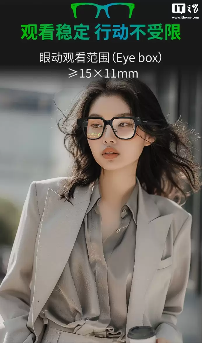 首发价 3999 元:联想 AI 眼镜 V1 发布,38 克轻量设计、支持 AI 问答 / 智能导航等,11 月 9 日开售