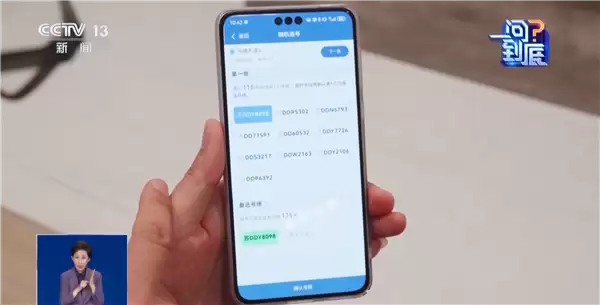 今日起推行!国产小客车新车上牌足不出户就能办:操作教程来了