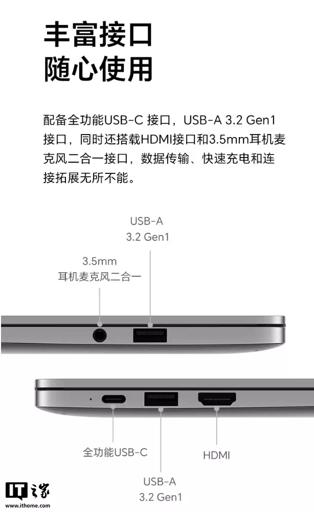 4199 元起:荣耀笔记本 X14 / X16 2026 上市,搭载英特尔酷睿 Ultra 5 125H CPU、金属机身