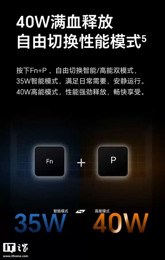 4199 元起:荣耀笔记本 X14 / X16 2026 上市,搭载英特尔酷睿 Ultra 5 125H CPU、金属机身