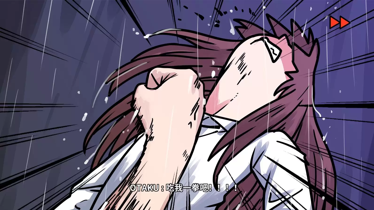 《少年的人间奇遇》DLC第八章我与我和我通关攻略