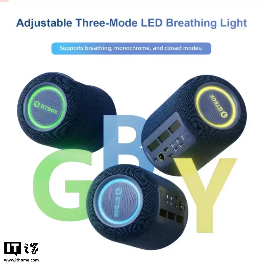 音箱 + 迷你主机:GTBOX T1 Mini PC 发布,内置立体声扬声器