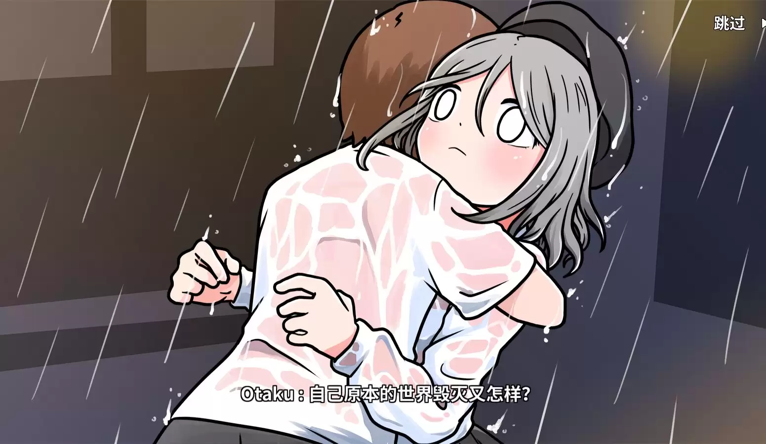 《少年的人间奇遇》DLC第八章我与我和我通关攻略