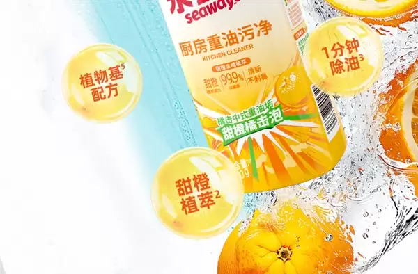 厨房油污克星：水卫仕重油污清洁剂5.9元刚需速囤