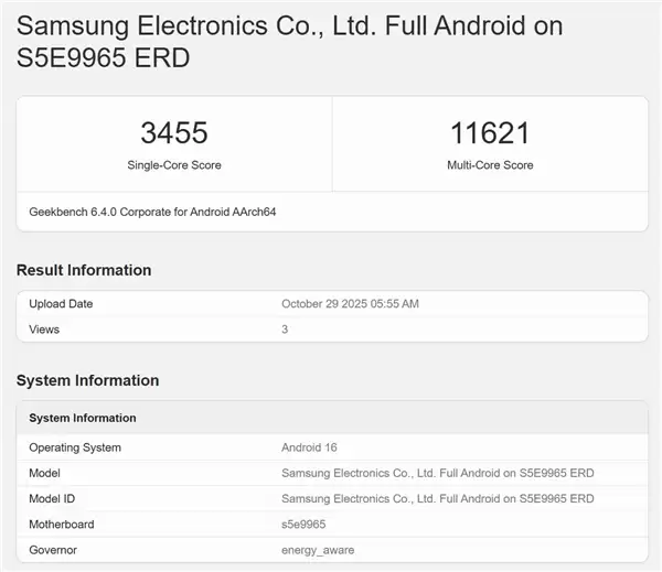 三星Galaxy S26首发Exynos 2600:首款2nm手机芯片