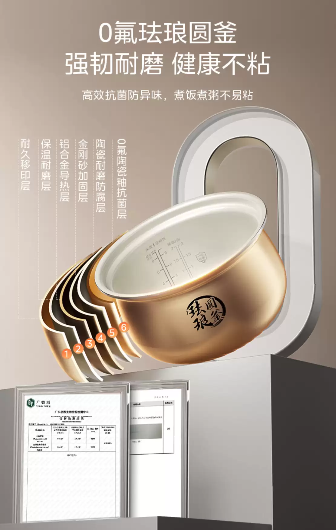 569 → 186 元限 1 小时:美的凝鲜 5L 电压力锅直降,240 次压力加减更香浓