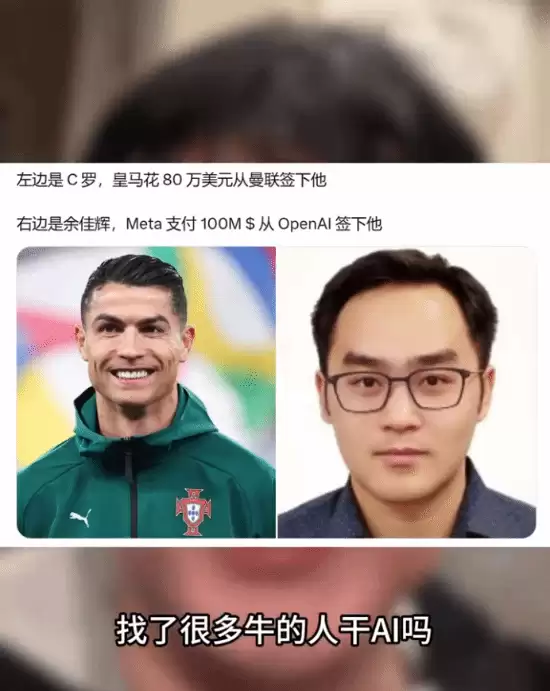 华人主导AI浪潮：中文成硅谷新壁垒