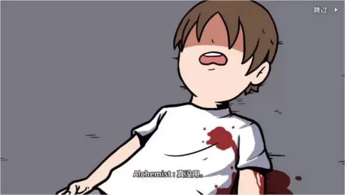 《少年的人间奇遇》老婆线第四章重遇老婆通关攻略