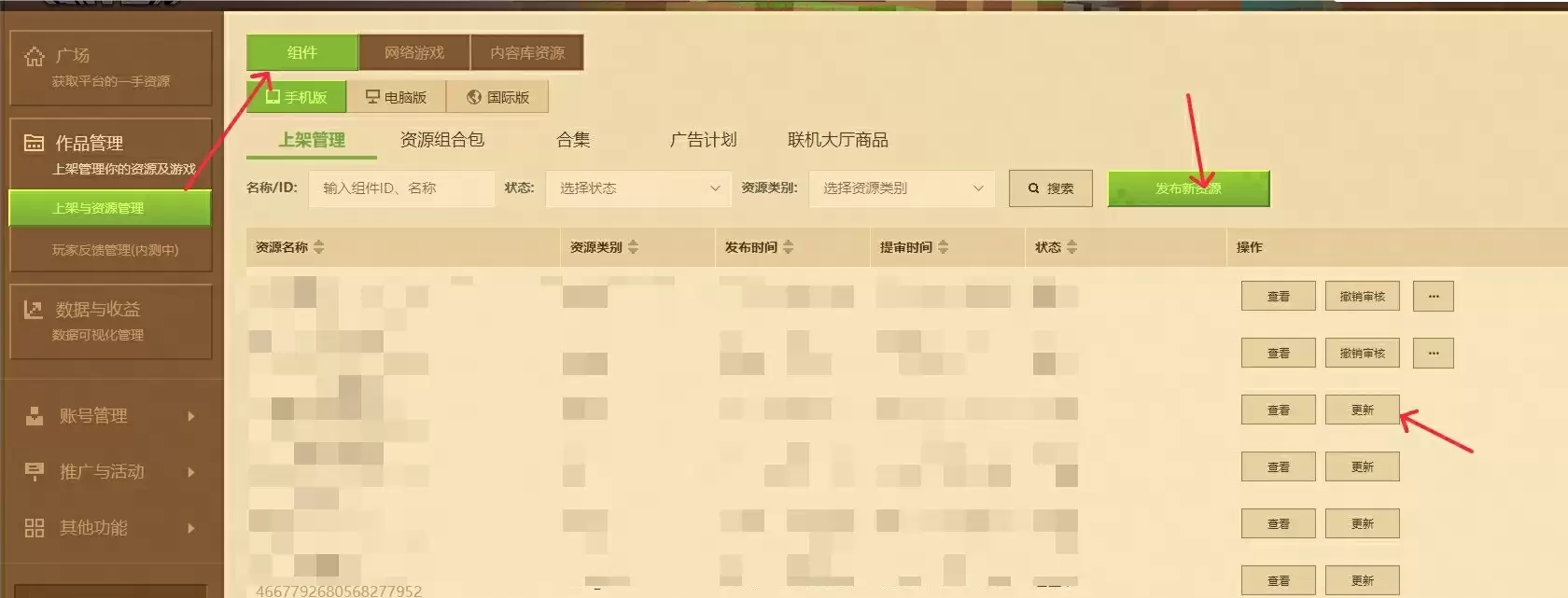 我的世界魔法指令怎么用