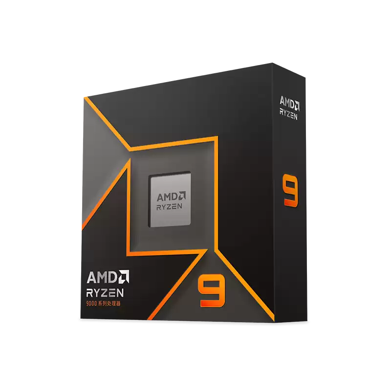 AMD锐龙R9 9950X上市钜惠:16核32线程4899元起,促销价低至3171元