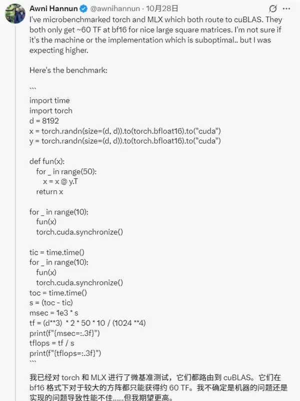 NVIDIA三万元的AI超算实测：功耗、性能双双腰斩不到宣称一半！