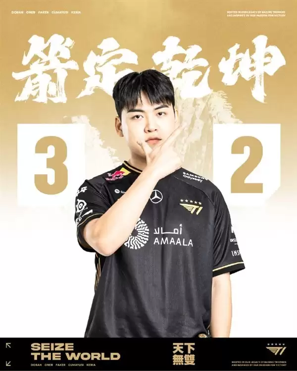 T1力克AL晋级四强,延续十年BO5对LPL不败神话