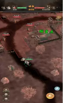 《三国志：战棋天下》第一章主线任务攻略