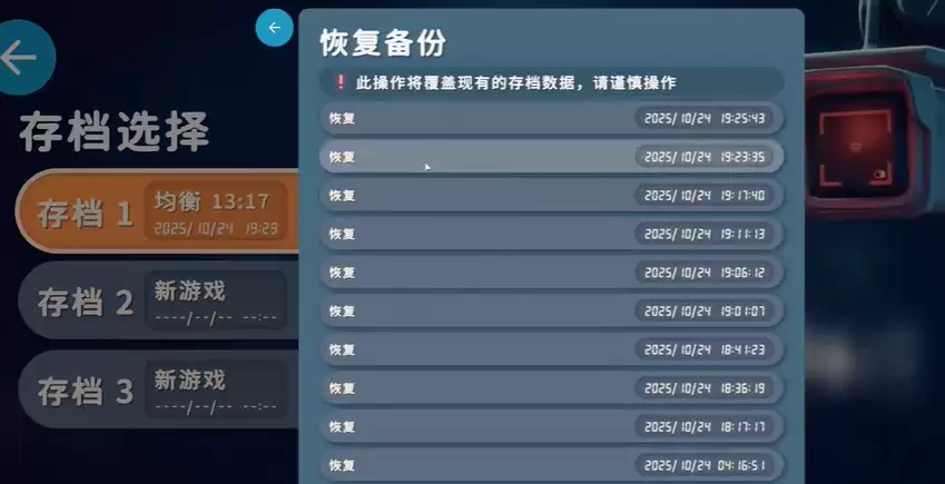 逃离鸭科夫死了怎么找回装备