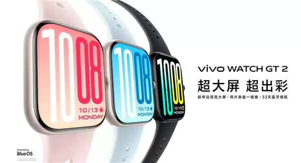 699元!vivo WATCH GT 2已支持移动/联通eSIM服务:可独立通话联网