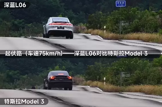 磁流变悬挂有多强 深蓝L06与特斯拉Model 3飞坡对比视频秒看懂