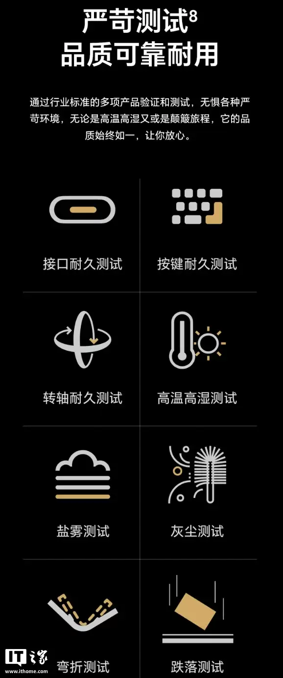 4199 元起:荣耀笔记本 X14 / X16 2026 上市,搭载英特尔酷睿 Ultra 5 125H CPU、金属机身