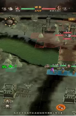 《三国志：战棋天下》第一章主线任务攻略