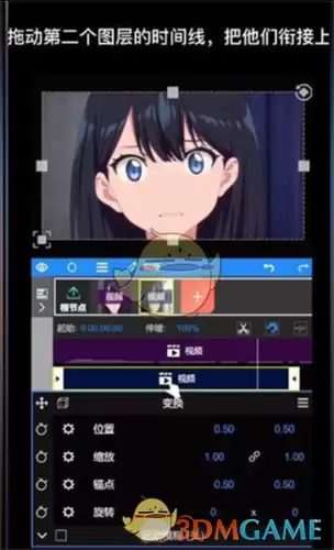 《vn编辑》添加关键帧教程