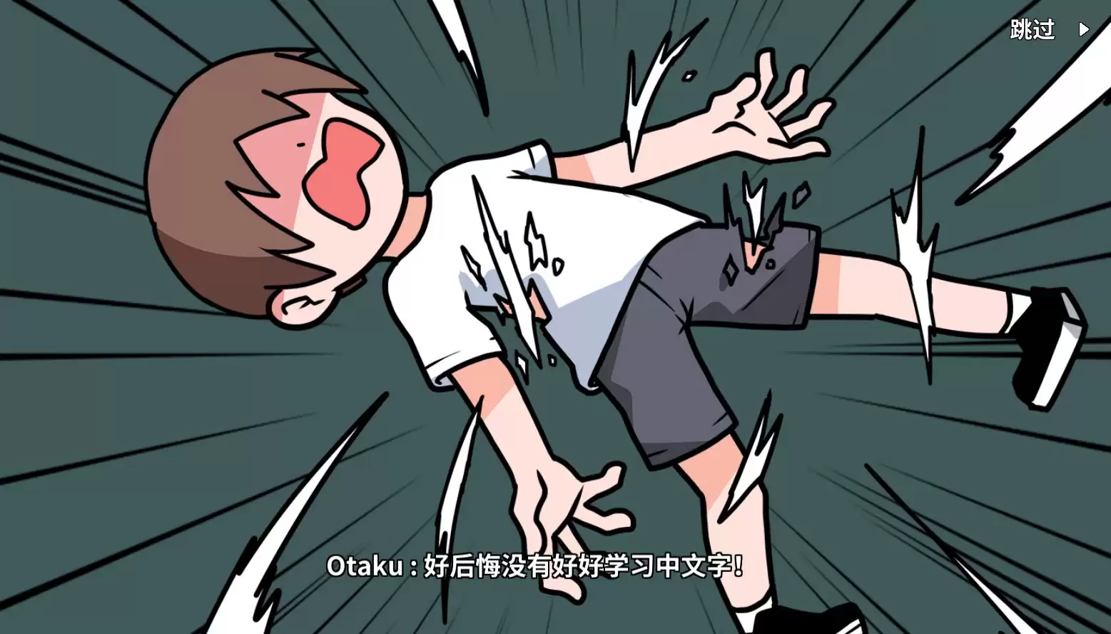 《少年的人间奇遇》DLC第八章我与我和我通关攻略