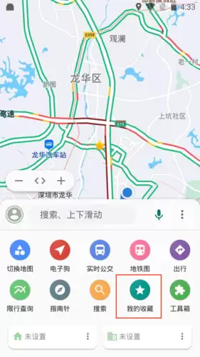 《白马地图》删除收藏方法