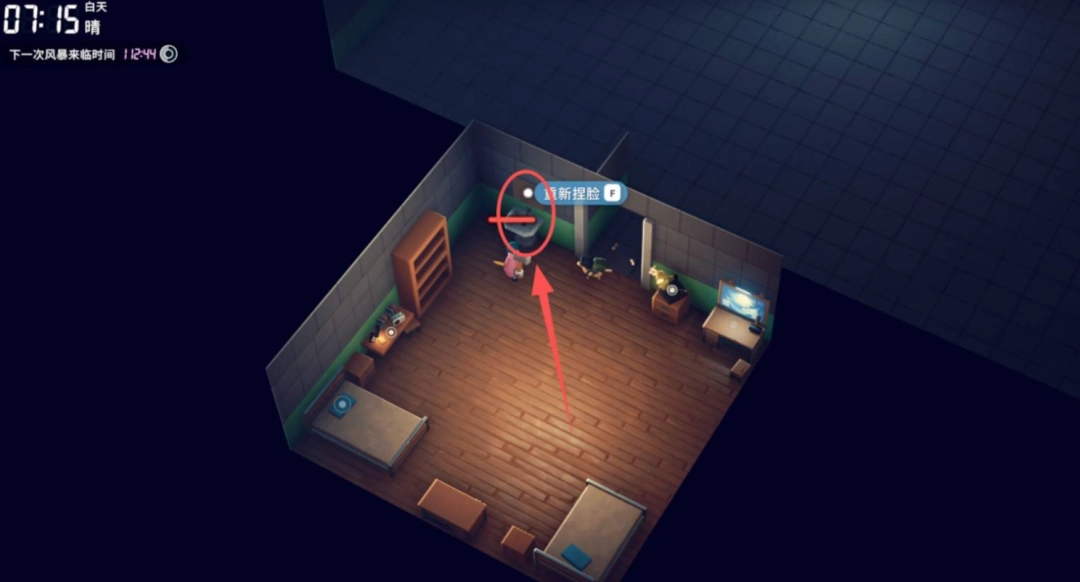 逃离鸭科夫怎么重新捏脸