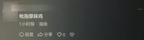 时隔15年访韩 黄仁勋与三星李在镕、现代汽车郑义宣吃炸鸡、喝交杯酒