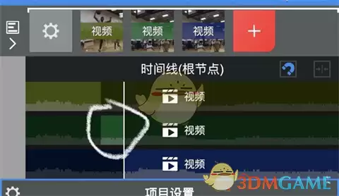 《vn剪辑》补帧教程