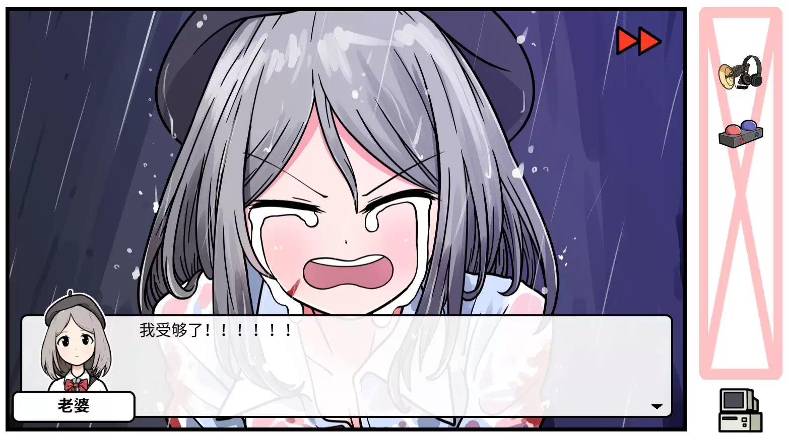 《少年的人间奇遇》DLC第七章下雨了通关攻略