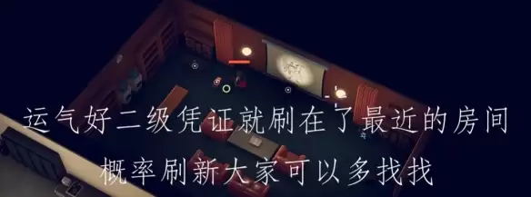 逃离鸭科夫二级凭证怎么获得