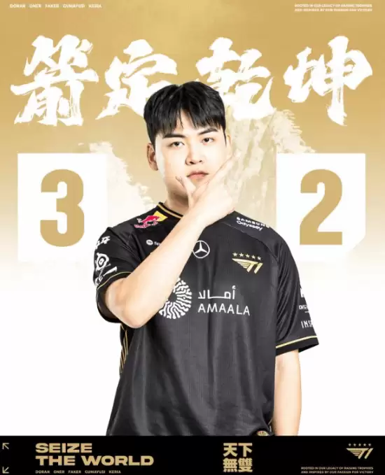 T1鏖战五局战胜AL晋级四强,半决赛中韩对决一触即发