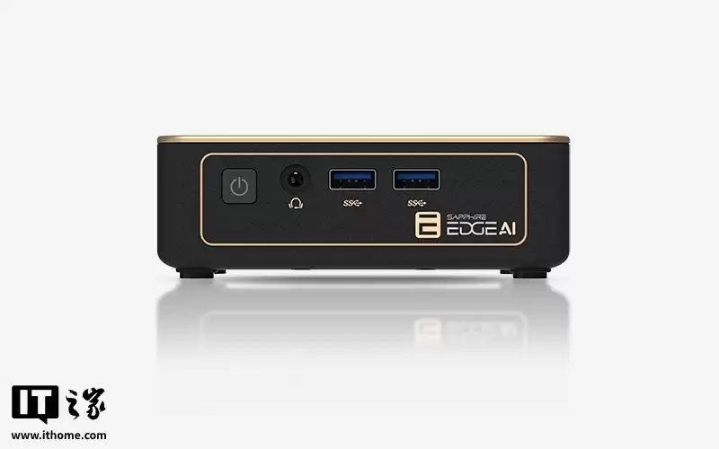 蓝宝石发布 Edge AI 迷你主机:搭载 AMD 锐龙 AI 300 系列处理器,磁吸顶盖设计