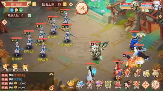 《梦想桃源》都天神魔打法攻略