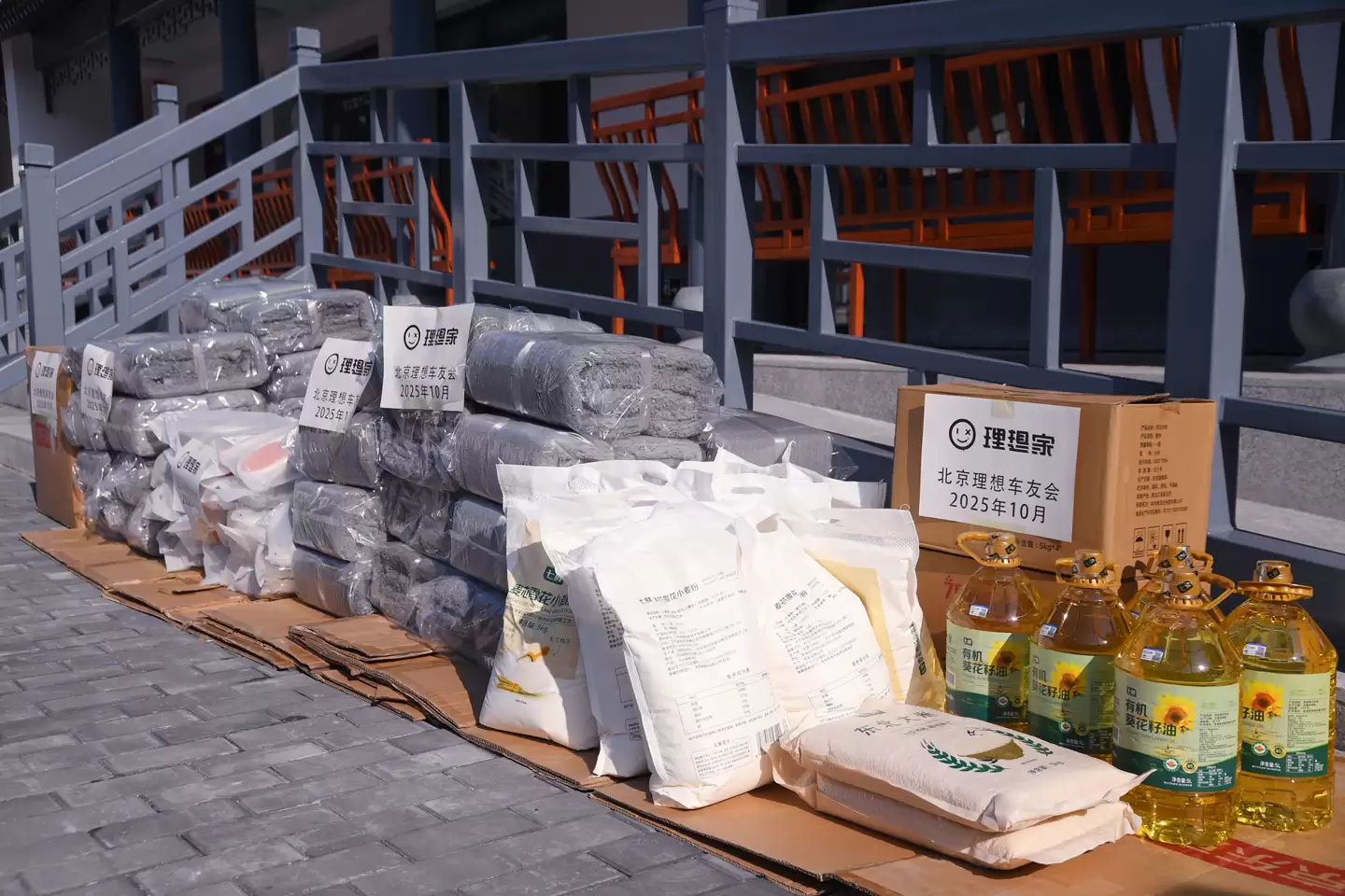 房山区霞云岭乡敬老院灾后重建项目落成,理想汽车捐助 670 万元参与改造