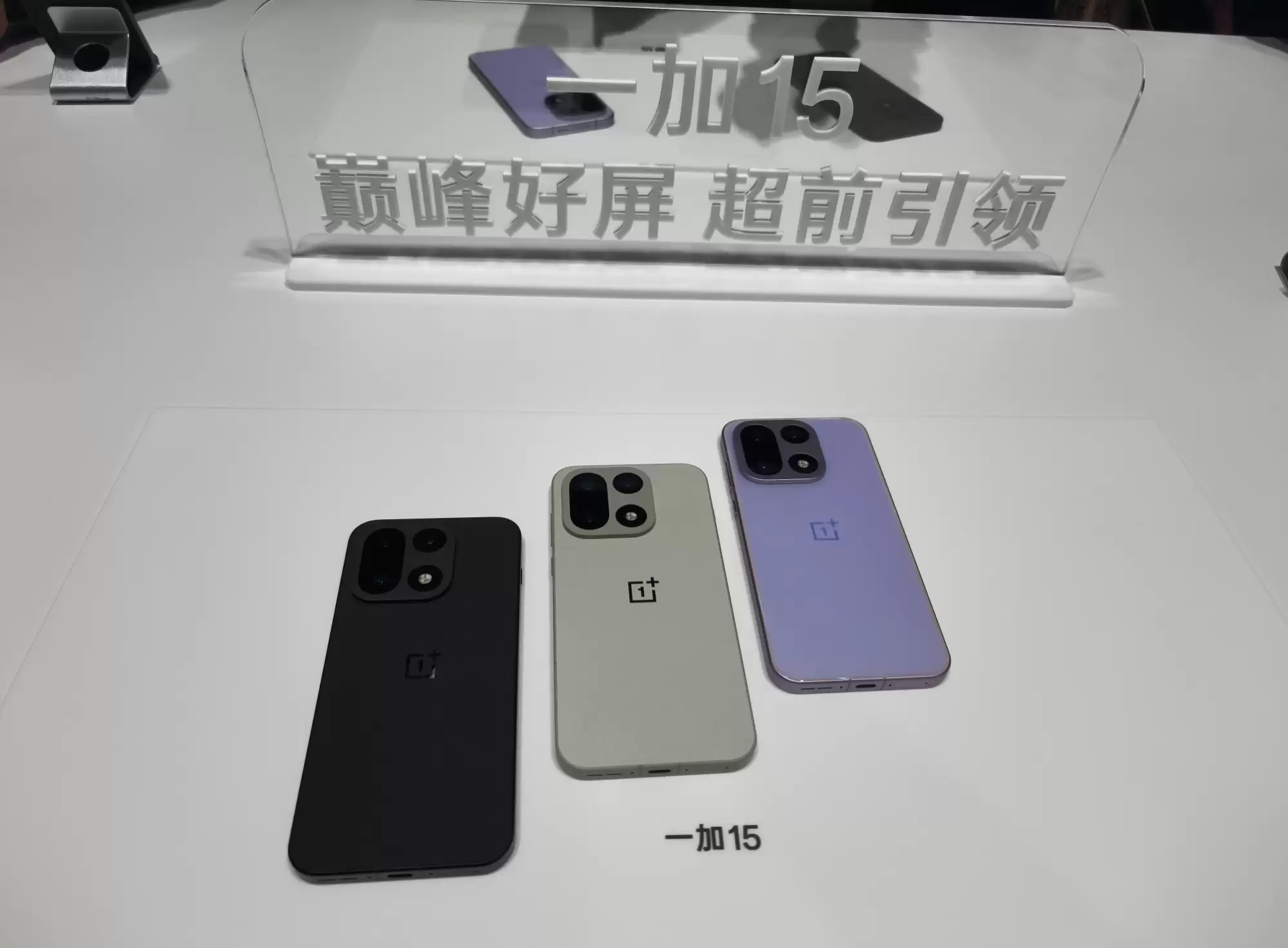 \ wec h a t_2025-10-27_230416_967.webp