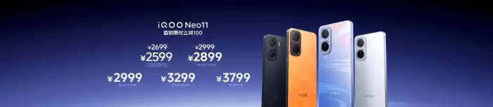 iQOO Neo11首销告捷：2K 144Hz珠峰屏+骁龙8至尊，开售半小时销量翻倍！