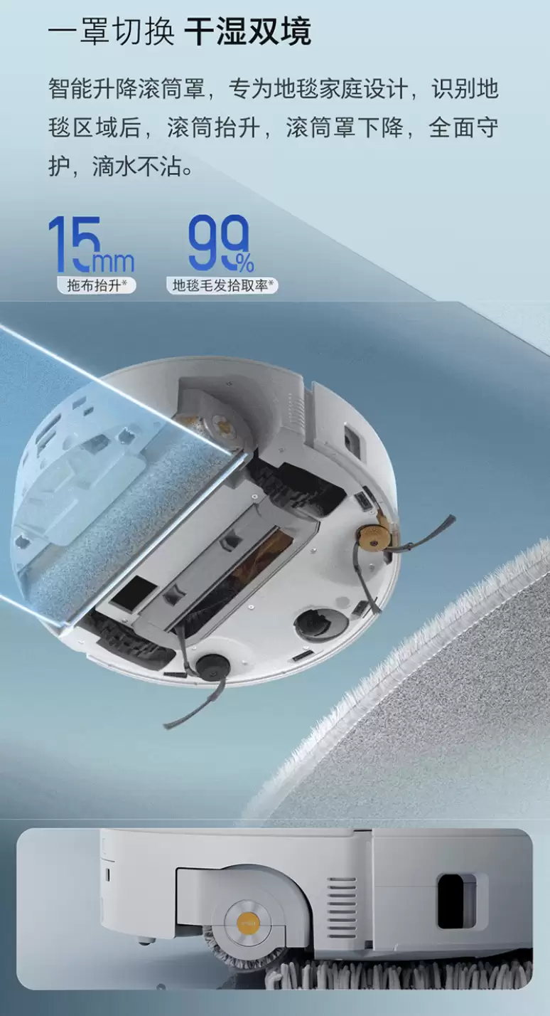 上市价 4399 元 → 国补后 2950 元:石头扫地机器人 P20 活水版 3 期免息