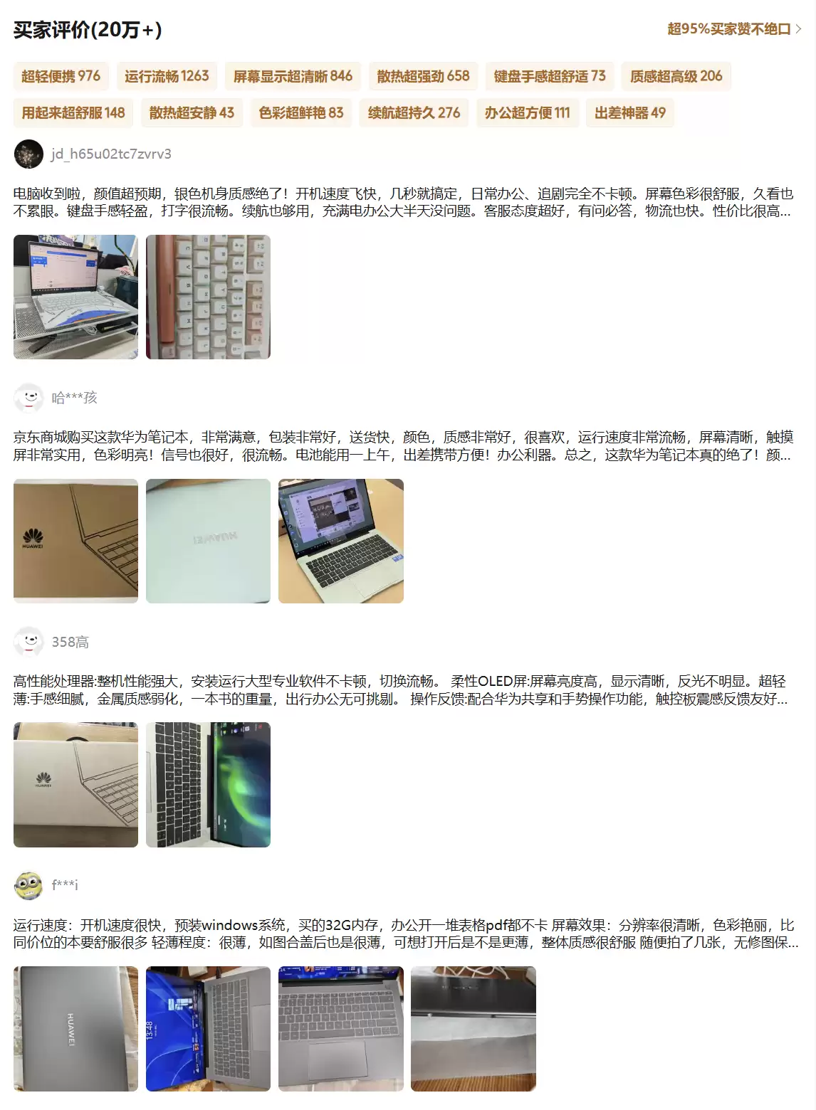 双十一买电脑看什么排行？这篇文章帮你理清楚