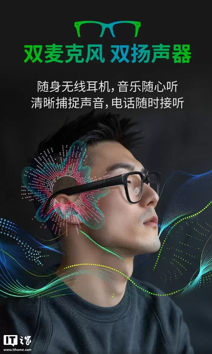 首发价 3999 元:联想 AI 眼镜 V1 发布,38 克轻量设计、支持 AI 问答 / 智能导航等,11 月 9 日开售