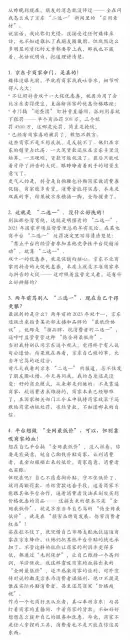 电商平台双11价格战争议 巨额罚款与二选一传闻发酵