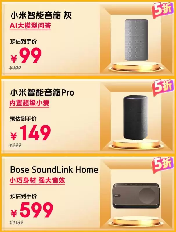 京东11.11耳机音箱直降加补贴不凑单 月黑风高5折夜火热开启