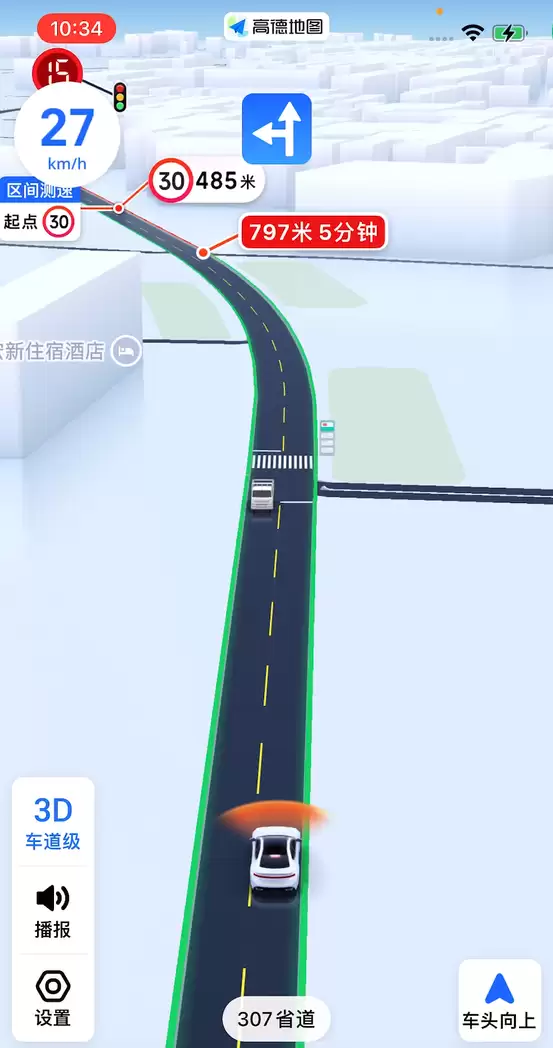 驾车必看！一文读懂高德地图“鹰眼”：12大场景全守护